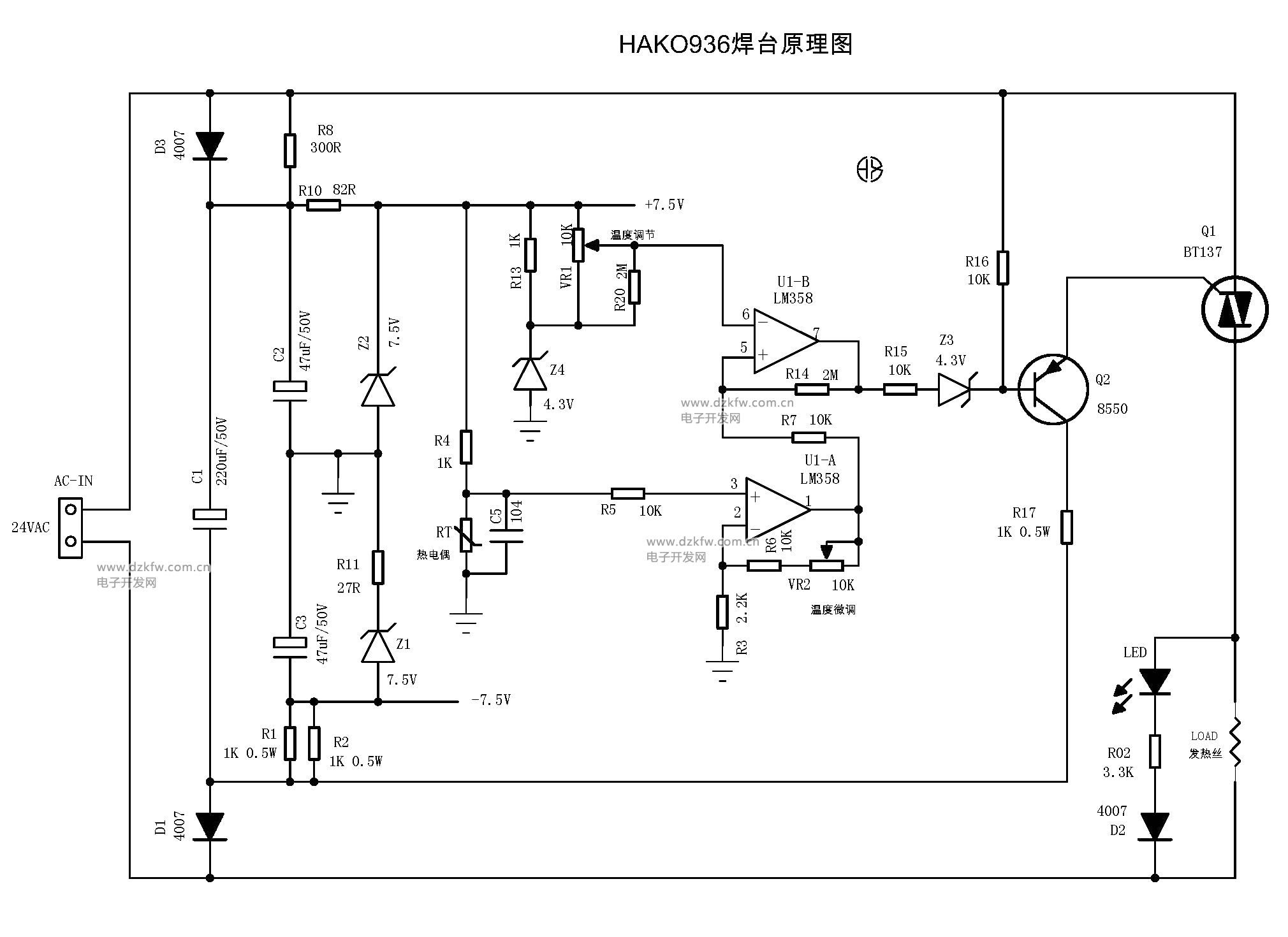 一款936焊臺電路原理圖