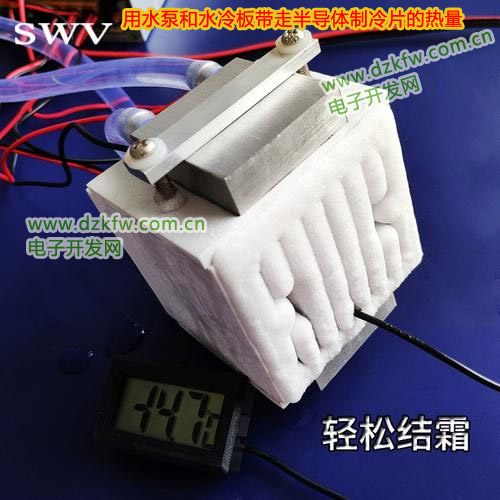 半導體制冷器系統